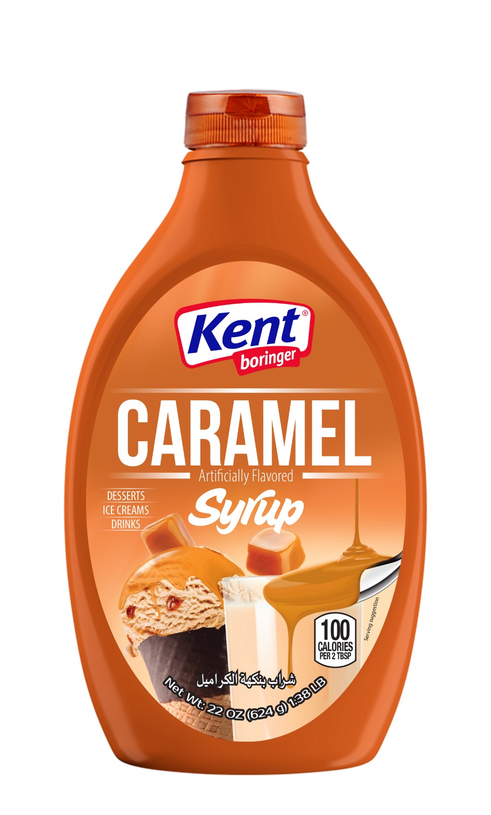 Kent Boringer Caramel Syrup – 624 g