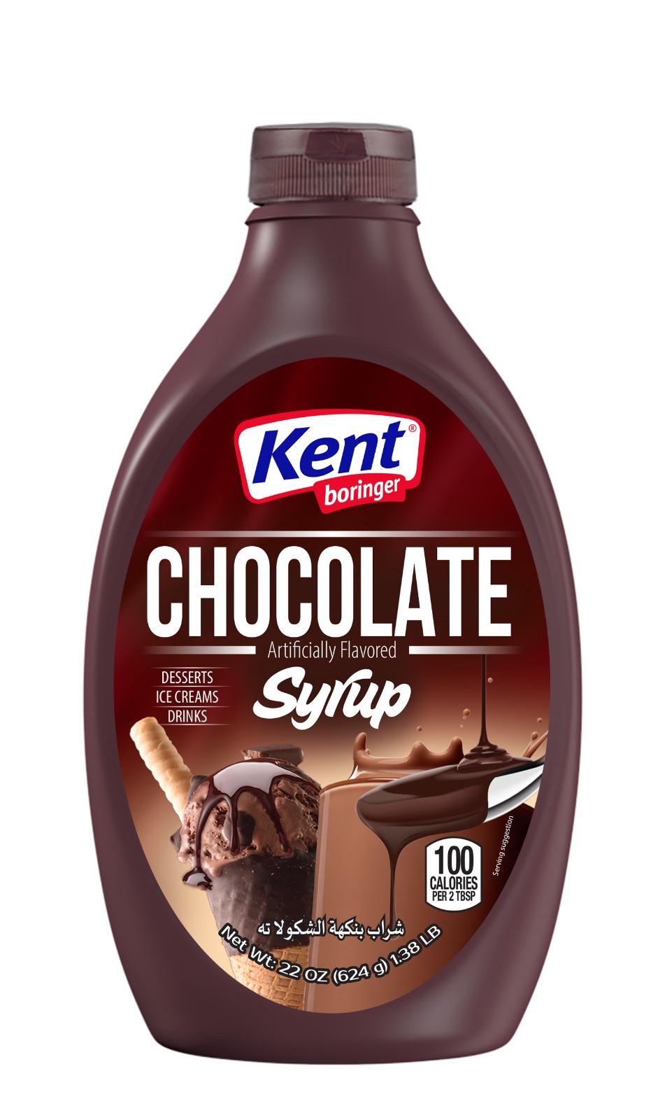 Kent Boringer Chocolate Syrup – 624 g 