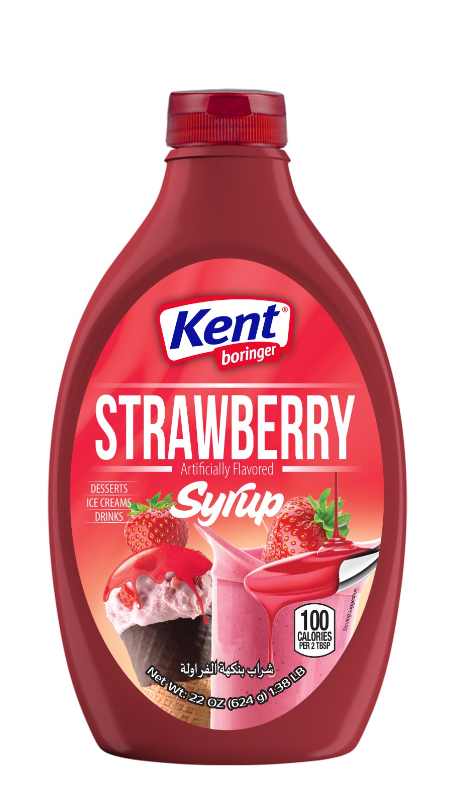 Kent Boringer Strawberry Syrup – 624 g 