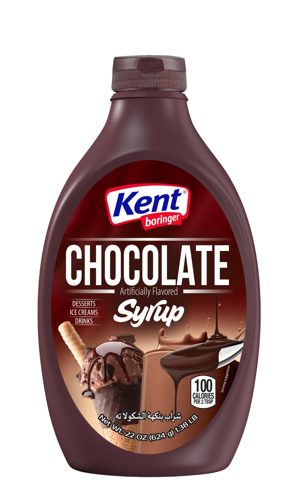 Kent Boringer Chocoladesiroop – 22 oz